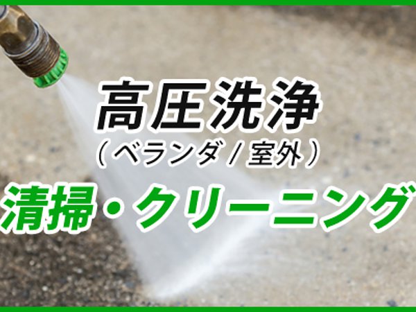 ガラス研磨の画像